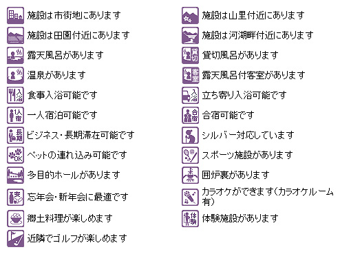 秩父温泉 だいます旅館 宿ネットちちぶ 秩父旅館業協同組合公式サイト